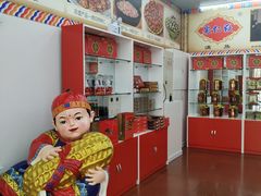 -果仁张(食品街店)