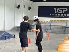 -VSP火山滑板极限公园