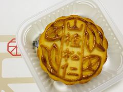 山楂松仁-祥禾饽饽铺·中式糕点(天津河东美福园店)
