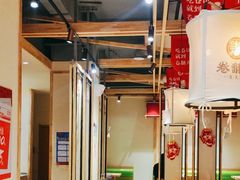 -卷翻天·卷饼(越野路店)