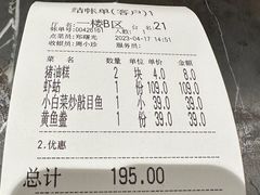 -美乐食街(小南店)