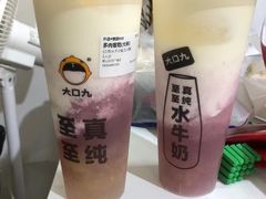-大口九(东方广场店)