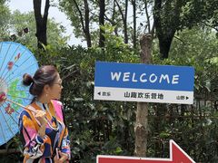 -苏州环秀晓筑养生度假村