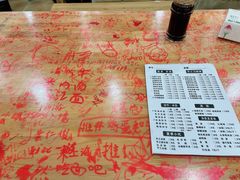 -华兴街自力面店