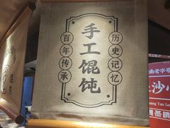 -双燕楼(韶山路店)