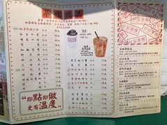 菜单-孖记茶档·热腾茶餐(江南西plus店)