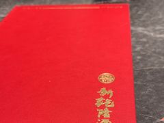 -新乾隆酒楼(帝景园店)