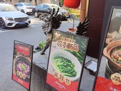 -恒信客家王(华泰店)