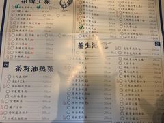 菜单-胡桃里音乐酒馆(曲江店)