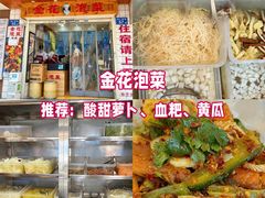 -长沙火车站(地铁站)