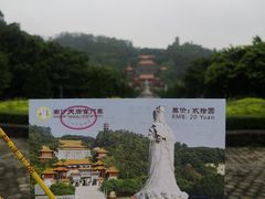 -南沙天后宫景区