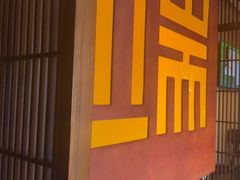 -端艾堂·SPA·艾灸(鸳鸯006店)
