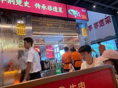 -肖记公安牛肉鱼杂馆·省级非物质文化遗产(江汉路直营店)