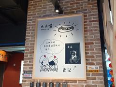 -陕客肉夹馍(王府井店)