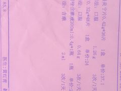 -长沙市口腔医院(五一路院区)
