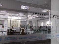 -苏州图书馆(人民路总馆)
