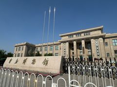 -国家自然博物馆