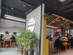 大堂-虎豹肉合(香港街店)