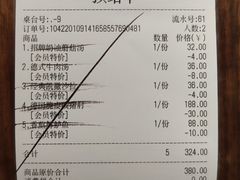 -德斯堡德国餐吧(锦华万达店)