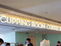 -Cupping Room(Harbour City)