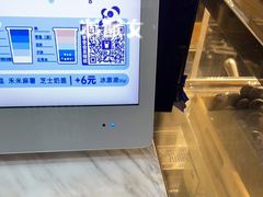 -茶百道(花城汇中区店)