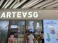 -ARTEASG啊T·新加坡奶茶(高兴里店)