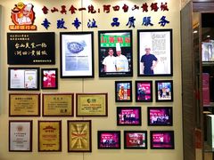 -台山美食一绝阿四台山黄鳝饭(阿四创作店)