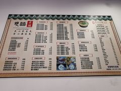 -雙囍老鋪(闻喜路店)