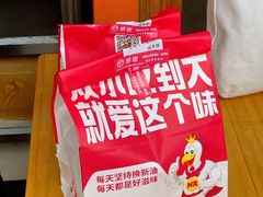 -鸡柳大人(汇金新地广场店)