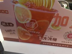 -桂桂茶(滨江百联店)