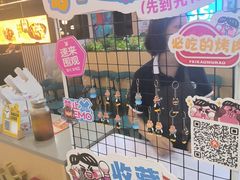 -非烤勿扰自助烤肉(合胜百货店)