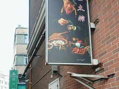 -金太粽(上海弄堂第一粽店)