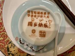-北京宴(丰台总店)