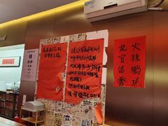 -重庆老灶火锅(红岭店)
