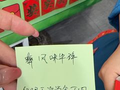 -芦苇荡·酸汤鱼(回龙观店)