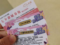 -天虹购物中心(石路店)