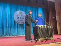 -广德楼茶馆(大栅栏商业街店)