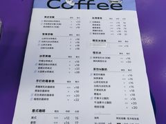 -怪物困了·咖啡(天光店)