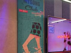 -唱吧麦颂KTV(西单华威潮铺街店)