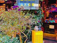 -在路上酒吧(大理古城店)