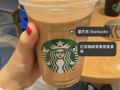 -星巴克(南京南站北夹层店)