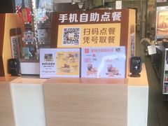 -麦当劳(怀集店)