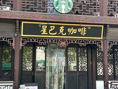 -衣裳街历史文化街区