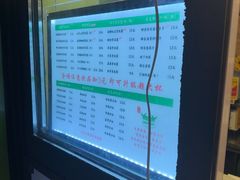 -萌萌牛紫米露(烟台大学店)
