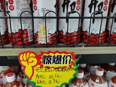 -购多购超级折扣仓(海户屯仓)