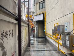 -東茅街茶馆