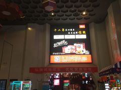 -首都电影院(天津店 中国巨幕)