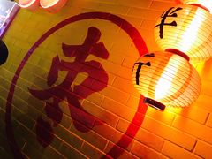 大堂-五道口枣糕王(西单华威约饭街店)