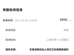 -上海市第一人民医院(松江南部)