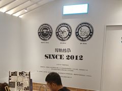 -Blueglass酸奶(华贸购物中心店)